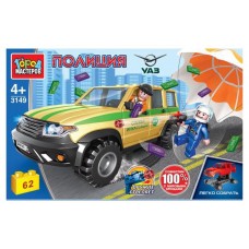 Конструктор Город мастеров Погоня на парашюте за грабителем, 62 детали (kastd) в магазинах Ашан