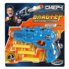 Бластер Играем вместе мягкие пули, 19х20х4 см (kastd) в магазинах Ашан