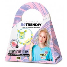 Набор для создания украшений Be TrenDIY Cold clay Cat (kastd) в магазинах Ашан