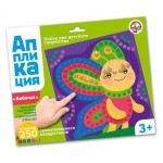 Набор для творчества Десятое королевство Аппликация (kastd)