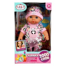 Пупс КАРАПУЗ Сашенька, 30 см (kastd) в магазинах Ашан