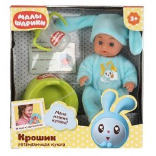 Кукла КАРАПУЗ, 15 см (kastd) в магазинах Ашан