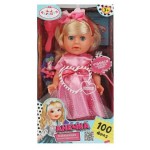 Кукла КАРАПУЗ Абвгейка, 25 см (kastd) Кукла КАРАПУЗ Абвгейка, 25 см (kastd)