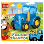 Конструктор Город мастеров Синий трактор большие кубики (kastd)
