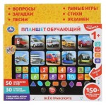 Планшет сенсорный Умка 70 стихов (kastd)