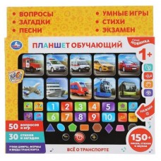 Планшет сенсорный Умка 70 стихов (kastd) в магазинах Ашан