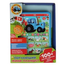 Планшет обучающий Умка Синий трактор (kastd) в магазинах Ашан
