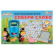 Настольная игра Умные игры Собери слово Синий трактор (kastd) в магазинах Ашан