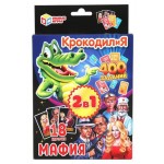 Карточки развивающие Умные игры Крокодилия, 400 заданий (kastd)