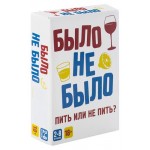 Игра настольная Dream makers-board games Было, не было (kastd)