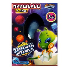 Игрушка Играем вместе яйцо с растущей фигуркой пришелец, 1 шт (kastd) в магазинах Ашан