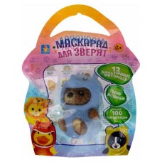 Маскарад для зверят 1TOY, 1 шт (kastd) в магазинах Ашан