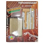 Набор игровой KiddiePlay Раскопки динозавров со скелетом (kastd) Набор игровой KiddiePlay Раскопки динозавров со скелетом (kastd)