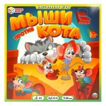 Настольная игра Умные игры Мыши против кота, 250х250х55 мм (kastd) Настольная игра Умные игры Мыши против кота, 250х250х55 мм (kastd)