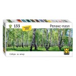 Пазл Step Puzzle Релакс, 133 элемента (kastd)