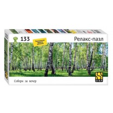 Пазл Step Puzzle Релакс, 133 элемента (kastd) в магазинах Ашан
