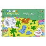 Альбом АппликА с наклейками ЭВА, 18х27 см (kastd) Альбом АппликА с наклейками ЭВА, 18х27 см (kastd)