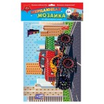 Набор для детского творчества АппликА мерцающая мозаика из мягкого пластика А3 (kastd)