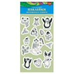 Наклейки АппликА светящиеся в темноте (kastd)