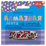 Лента декоративная АппликА Алмазная из страз самоклеящаяся (kastd)