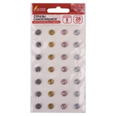 Стразы самоклеящиеся Остров Сокровищ Круглые металлик 8 мм, 28 штук (kastd) в магазинах Ашан