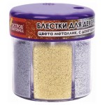 Блестки для декора Остров Сокровищ Металлик, 6 цветов х 10 г (kastd)