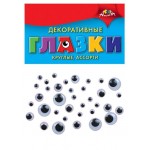 Глазки декоративные АппликА ассорти, 36 шт (kastd)
