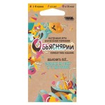 Игра настольная Hobby World Объяснярий. Компактное издание (kastd) Игра настольная Hobby World Объяснярий. Компактное издание (kastd)