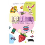 Игра настольная Hobby World Перепрятаница. Компактное издание (kastd) Игра настольная Hobby World Перепрятаница. Компактное издание (kastd)