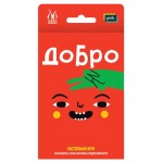 Игра настольная Hobby World Добро (kastd)