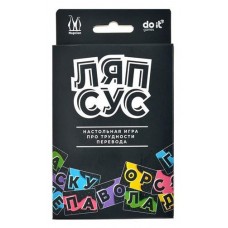 Игра настольная Hobby World Ляпус (kastd) в магазинах Ашан