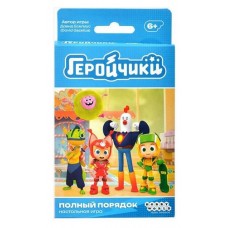Игра настольная Hobby World Геройчики Полный порядок (kastd) в магазинах Ашан