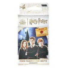 Игра настольная Hobby World Гарри Поттер Поиск пожирателей смерти (kastd) в магазинах Ашан
