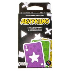 Игра настольная Hobby World Дедукцио (kastd) в магазинах Ашан