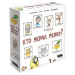 Игра настольная Hobby World Кто украл репку (kastd)