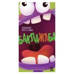 Игра настольная Hobby World Баклажаба (kastd)