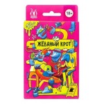 Игра настольная Hobby World Жёваный крот (kastd)