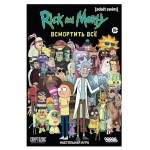 Игра настольная Hobby World Рик и Морти Всмортить Всё (kastd) Игра настольная Hobby World Рик и Морти Всмортить Всё (kastd)