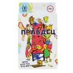 Игра настольная Hobby World Правдец (kastd) Игра настольная Hobby World Правдец (kastd)