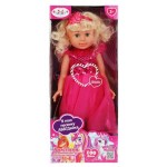 Кукла КАРАПУЗ Анастасия озвученная с аксессуарами (kastd) Кукла КАРАПУЗ Анастасия озвученная с аксессуарами (kastd)