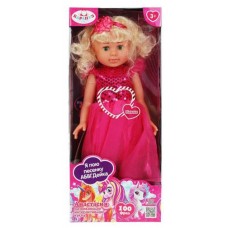Кукла КАРАПУЗ Анастасия озвученная с аксессуарами (kastd) в магазинах Ашан