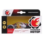 Машина Пламенный Мотор (kastd)