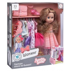 Кукла Amore Bello Модница с аксессуарами и одеждой (kastd) в магазинах Ашан