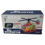 Игрушка BALL MASQUERADE Вертолет прозрачный (kastd)