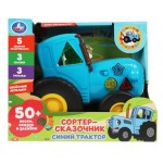 Сортер-сказочник Умка Синий трактор 50 песен, сказок и загадок (kastd)