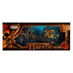 Набор пирата Играем вместе (kastd)