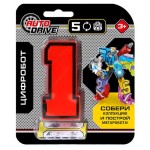 Цифробот-трасформер AUTODRIVE (kastd)