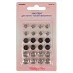 Кнопки для одежды Hobby & Pro пришивные, 24 шт (kastd)