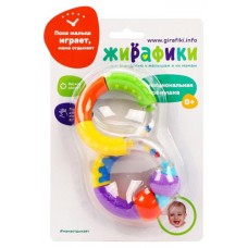 Игрушка-погремушка функциональная Жирафики Трансформер с рождения, 1 шт (kastd) в магазинах Ашан