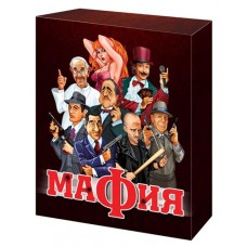 Игра карточная Десятое королевство Мафия (kastd) в магазинах Ашан